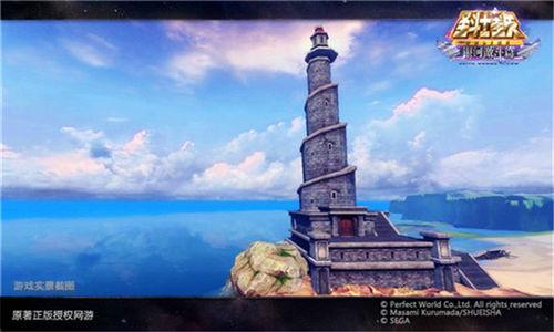 聖鬥士星矢Online