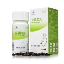 雙贏膠丸 雙贏膠丸