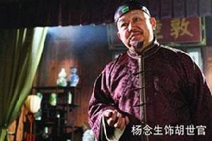 菊花醉[胡明凱執導電視劇]