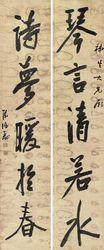陳鴻壽[清代書畫家、篆刻家]