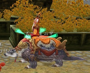 戰王石鯪 戰王石鯪