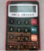 網銀電子口令卡 網銀電子口令卡