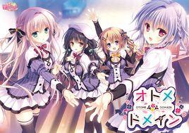 少女*領域 少女*領域