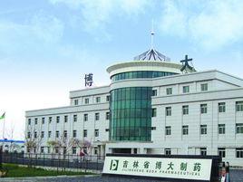 博大製藥 博大製藥