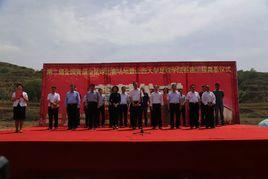 山西大學足球學院 山西大學足球學院