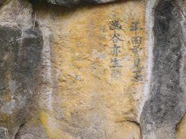 宋儒[明代進士]