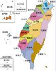 台灣省行政區劃圖