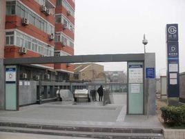 團結湖站 團結湖站