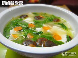 香菇青菜湯 香菇青菜湯
