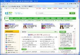 裸奔瀏覽器 裸奔瀏覽器