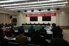 漯河市規劃局 漯河市規劃局