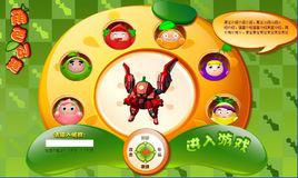 果寶特攻3[遊戲名稱]