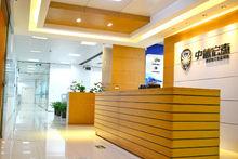 蘇州中德宏泰電子科技股份有限公司