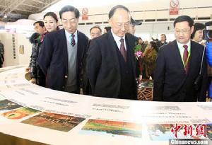 首屆中國體育文化博覽會 首屆中國體育文化博覽會