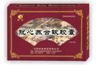 冠心蘇合軟膠囊[冠心蘇合軟膠囊]