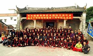 蔡李佛國外尋根隊伍
