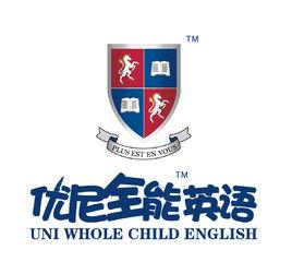 UNI優尼全能英語