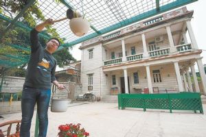 白領小鎮 白領小鎮