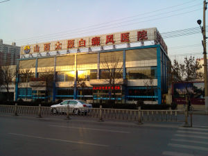 山西太原白癜風醫院研究所 山西太原白癜風醫院研究所