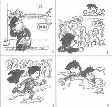 見義勇為的李華