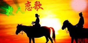 牧人戀歌 牧人戀歌