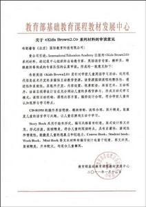 崑山少兒英語培訓之教育部認證