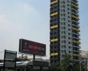 大學路大廈 大學路大廈