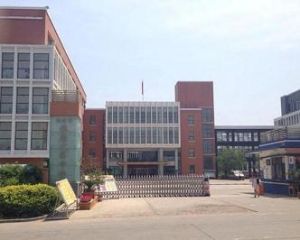 高密銀鷹文昌中學 高密銀鷹文昌中學