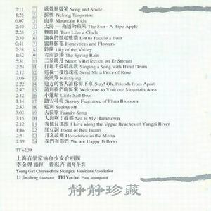 （圖）上海音樂家協會少女合唱團