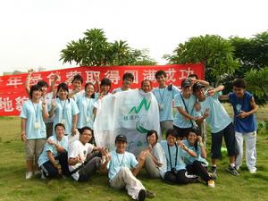 2009廣西青年綠色營
