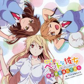 君が夢を連れてきた 君が夢を連れてきた