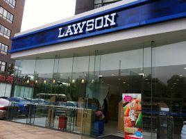 杭州羅森便利店 杭州羅森便利店