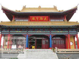 水陸寺[福建省泉州市寺廟]