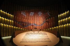 里耶秦簡博物館