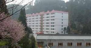 六盤水師範高等專科學校