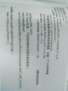 格線布局管理器 格線布局管理器