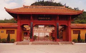 黃繼光烈士紀念館 黃繼光烈士紀念館