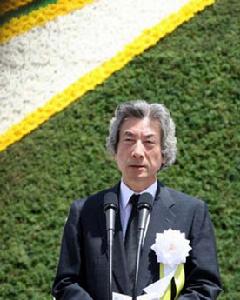 2005年8月9日 2005年8月9日