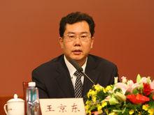 王京東