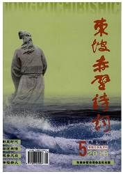《東坡赤壁詩詞》 《東坡赤壁詩詞》