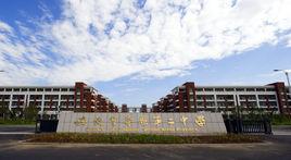 壽縣第二中學 壽縣第二中學