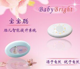 babybright胎教儀 babybright胎教儀