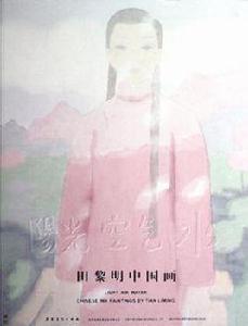 陽光空氣水 陽光空氣水