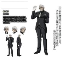 塞巴斯&middot;蒂安