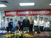 國際地圖學協會 國際地圖學協會