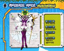 生化蓮花獸 圖庫