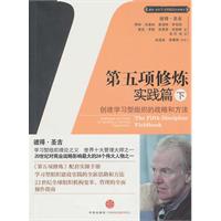 第五項修煉實踐篇