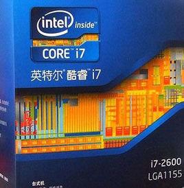 Intel 酷睿i7 2600 Intel 酷睿i7 2600