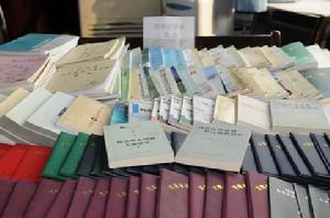 河南省政法管理幹部學院