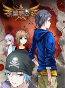 梵塞蒂之門 梵塞蒂之門